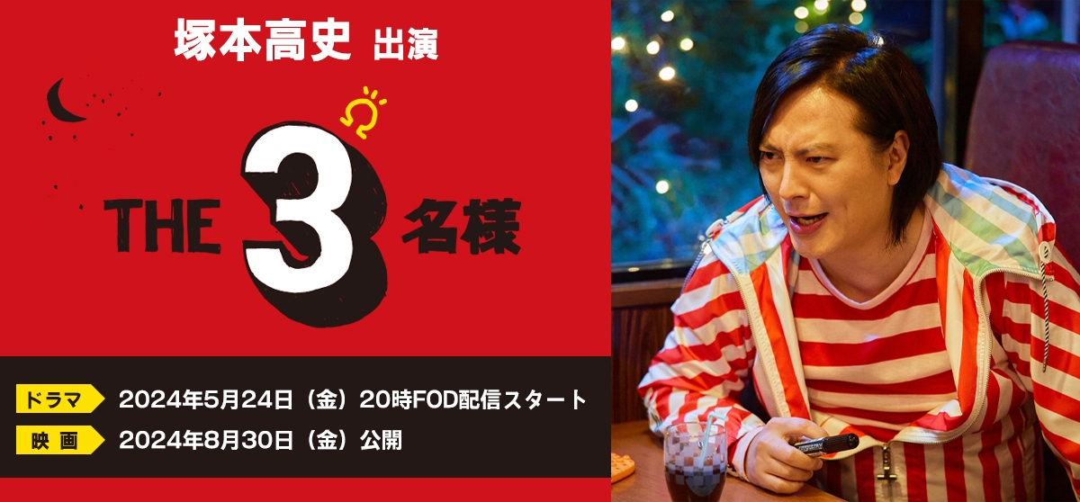 Sun Music Group Official Web Site