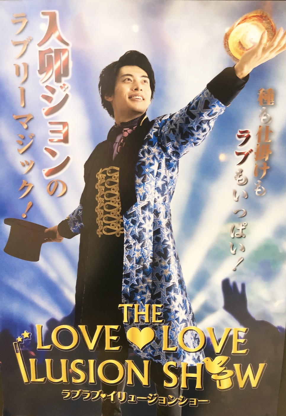 平田 雄也 Sun Music Group Official Web Site