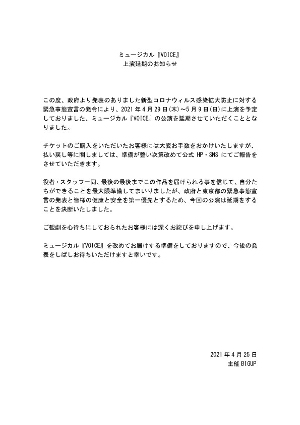 梅田 悠 Sun Music Group Official Web Site 梅田 悠 Sun Music Group Official Web Site