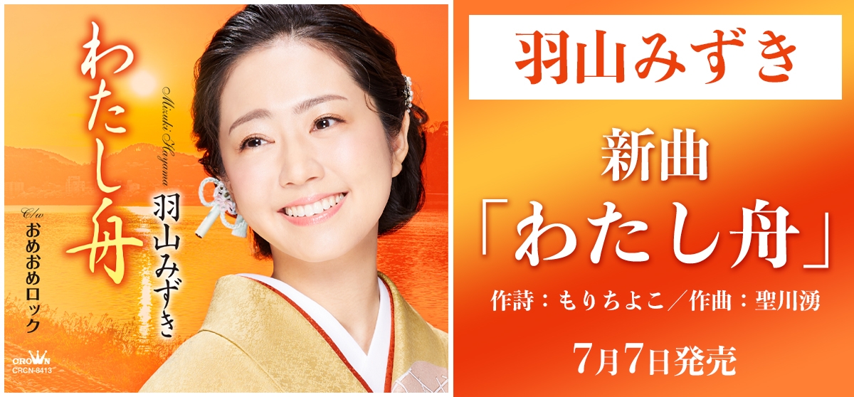 Sun Music Group Official Web Site