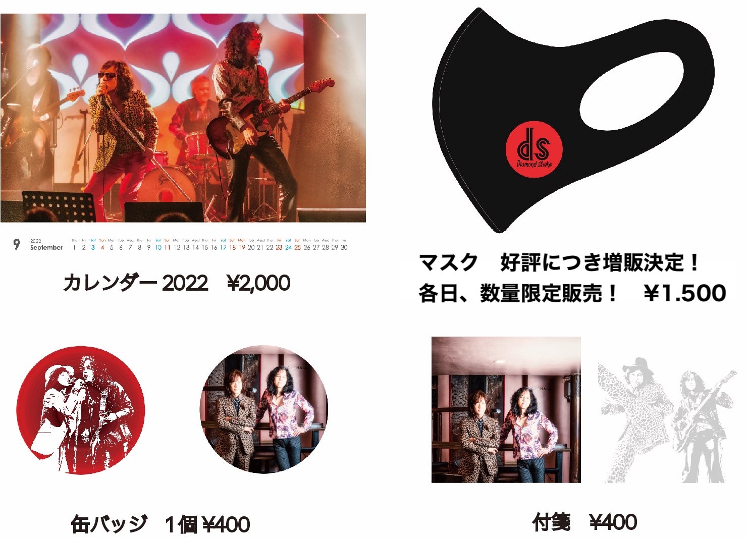 ダイアモンド ユカイ Sun Music Group Official Web Site