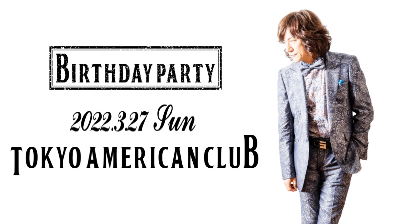 ダイアモンド ユカイ Sun Music Group Official Web Site