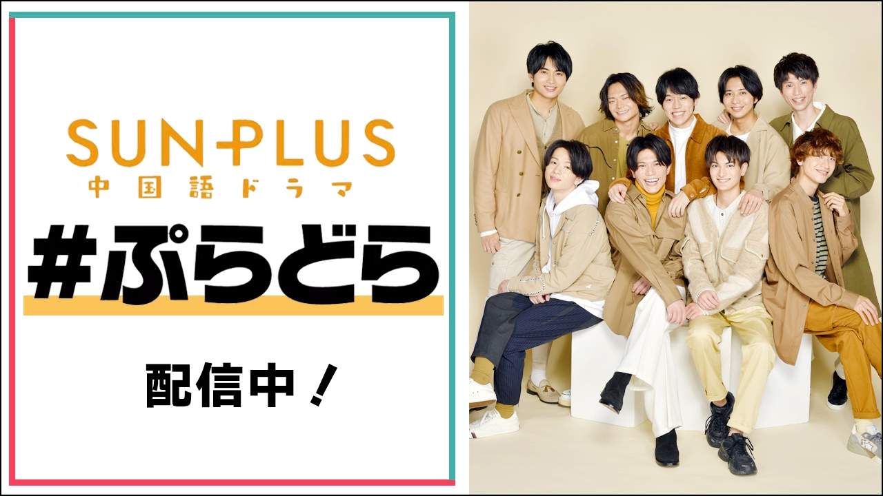 Youtube サンミュージックチャンネル