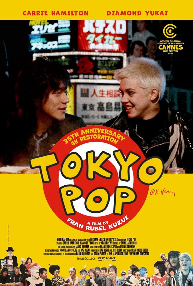 ダイアモンド✡ユカイ | Sun Music Group Official Web Site
