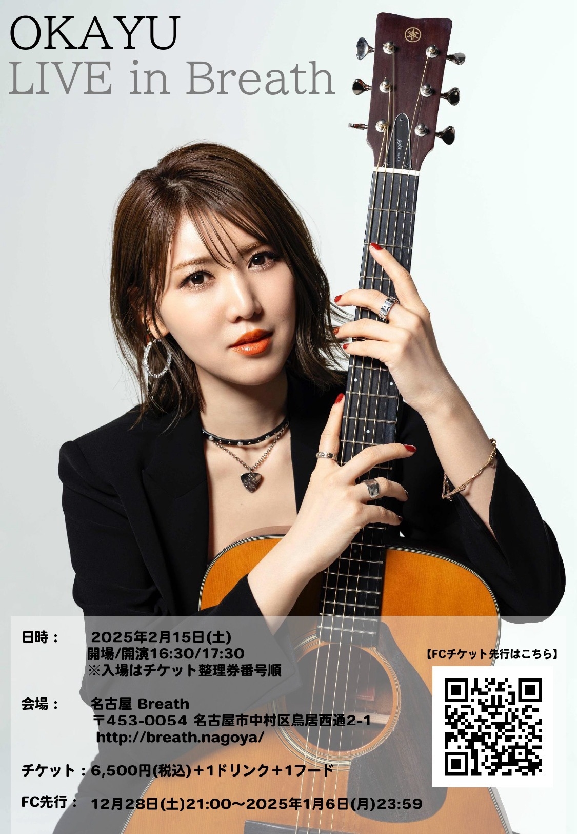 昭和　14歳　ヌード 