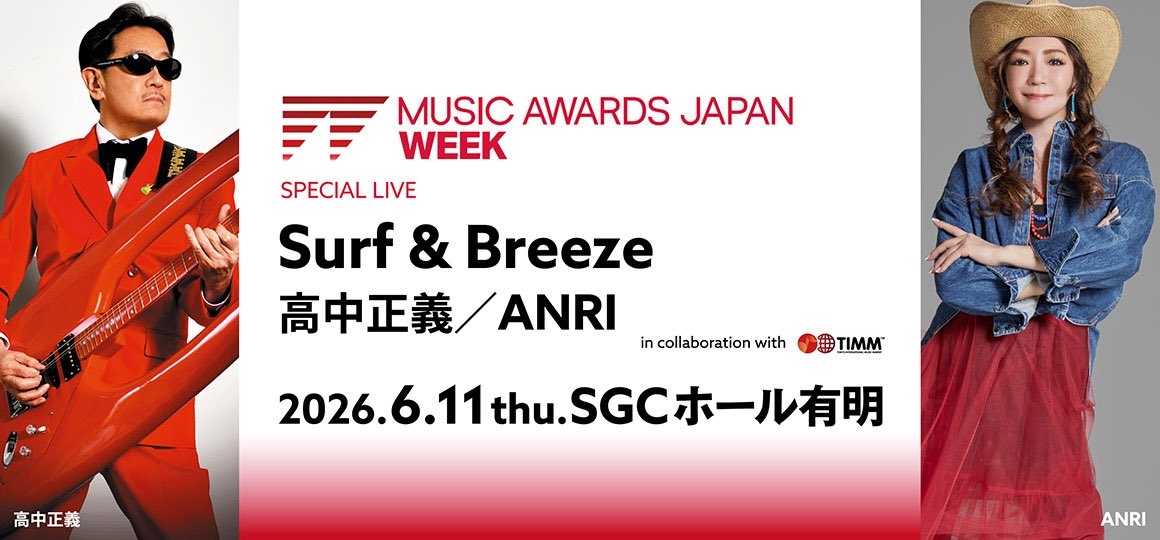 杏里_MUSIC AWARDS JAPAN WEEK SPECIAL LIVE